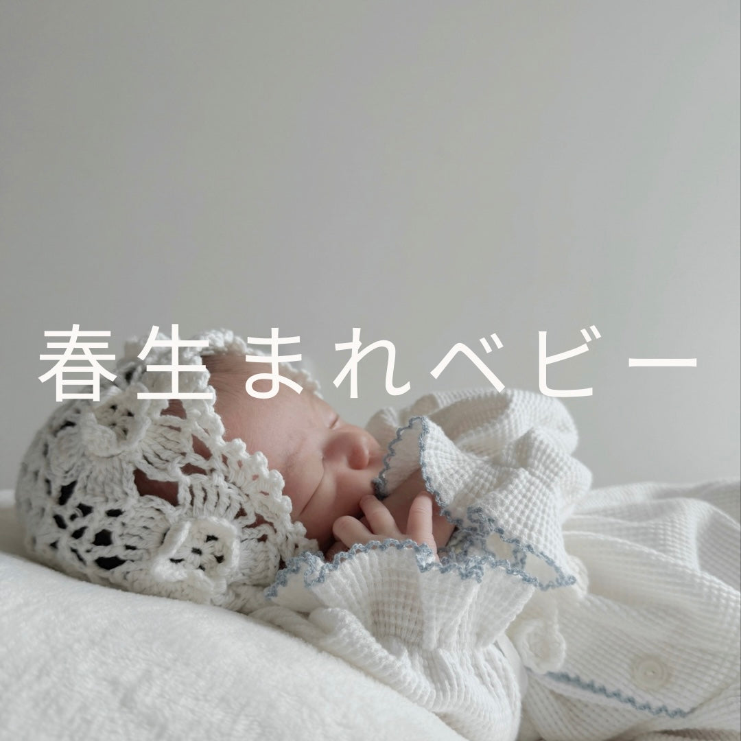 春の新作&限定アイテム – CHOCOLUVICE